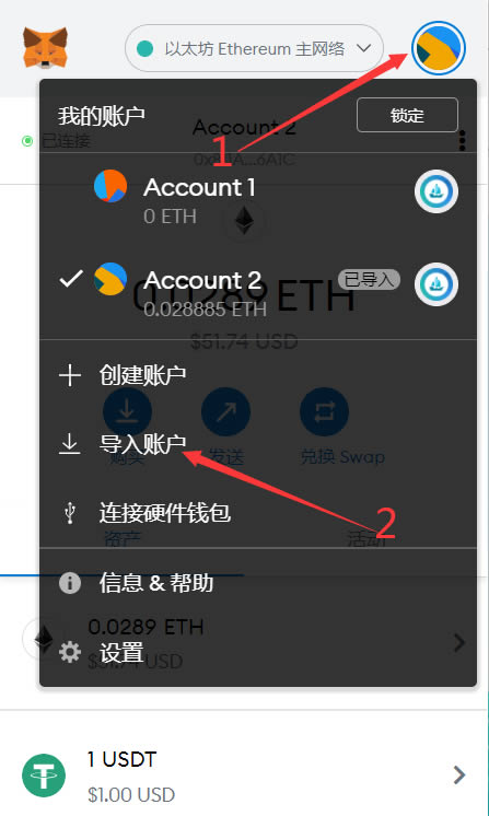 狐狸钱包手机版_小狐狸钱包安装包_怎么下载小狐狸钱包软件