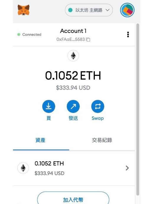 钱包币怎么卖_钱包里面的币怎么卖出去_tp钱包币卖不出去了