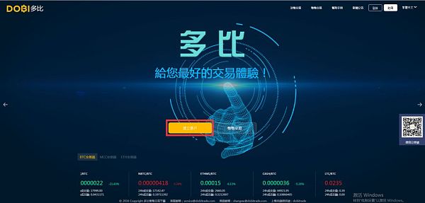 imtoken转火币账号_imtoken转火币账号_imtoken转火币账号