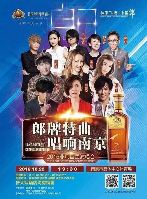 高千穗_高千穗_高千穗
