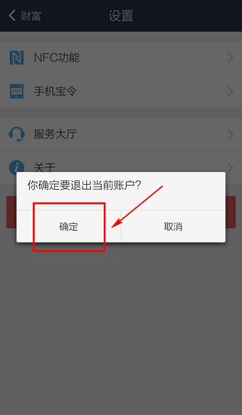 imtoken钱包怎么切换账号_imtoken钱包换手机咋办_钱包切换地区功能怎么打开