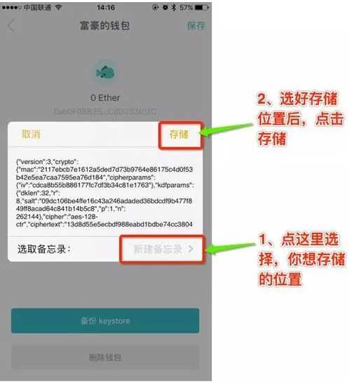 imtoken钱包换手机咋办_imtoken钱包怎么切换账号_钱包切换地区功能怎么打开