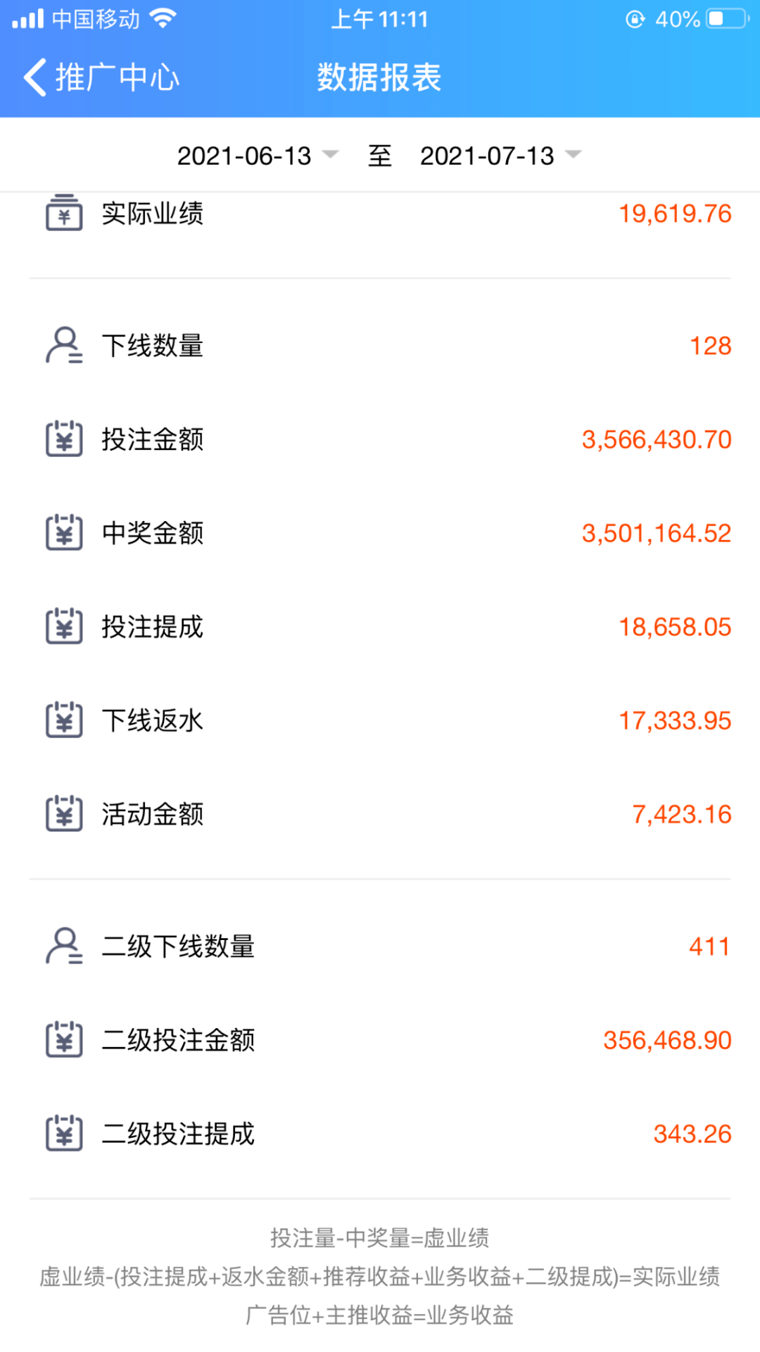 吸金小游戏_吸金手游排行榜_手机游戏吸金