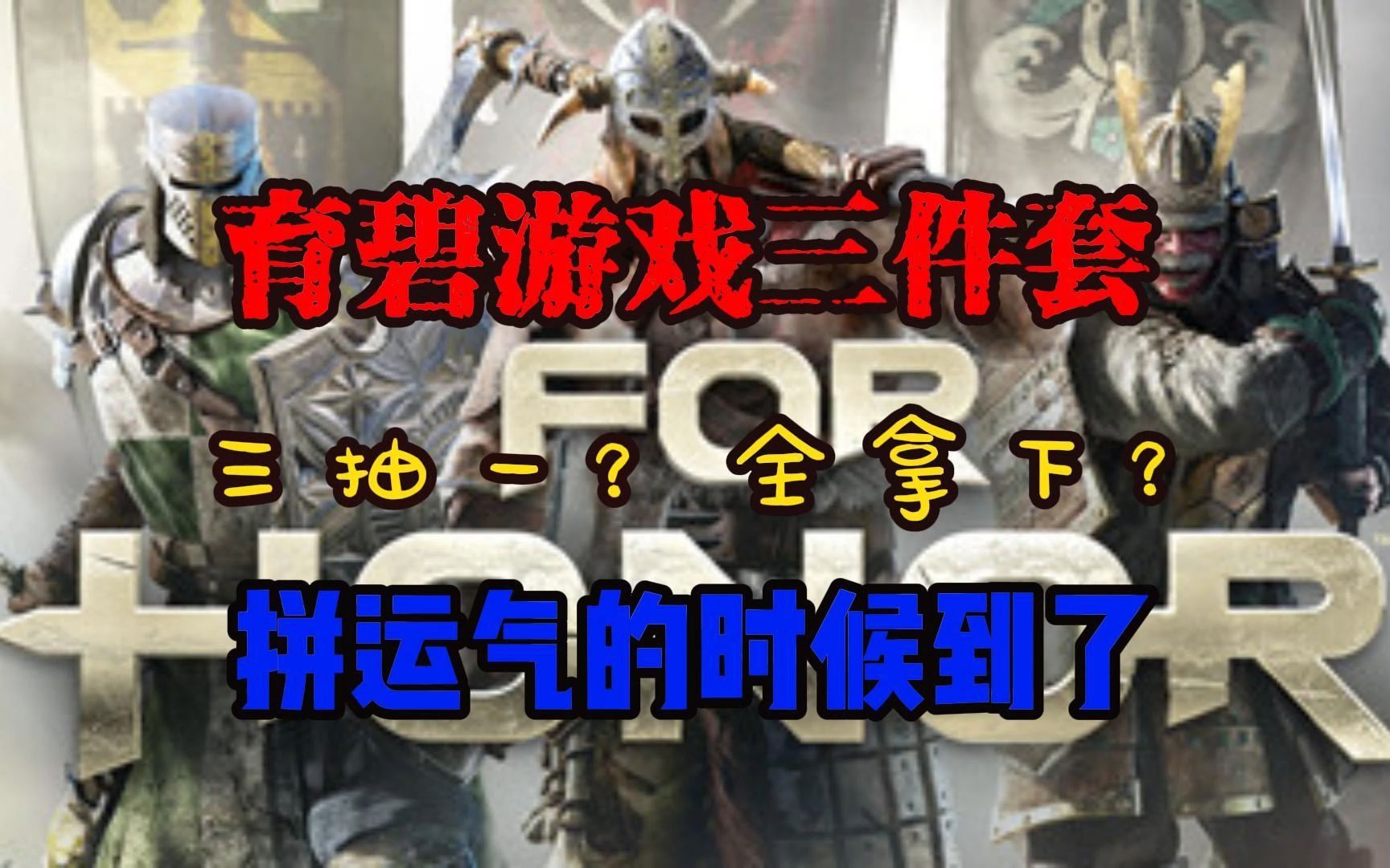 免费育碧手机看游戏的软件_育碧免费游戏在哪里找_手机育碧怎么看免费游戏
