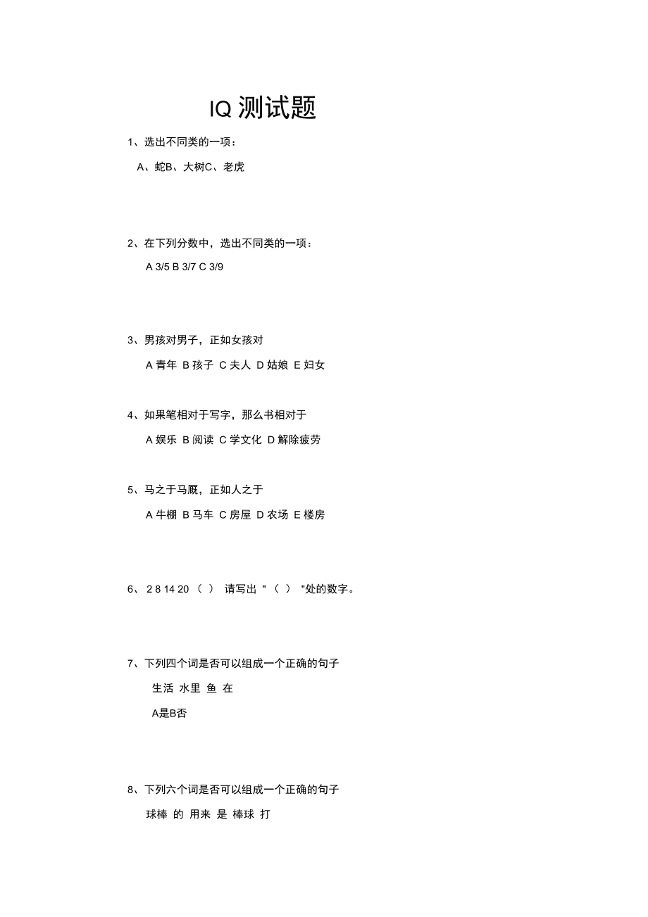 手机问题游戏怎么解决_游戏手机问题多_手机问题游戏
