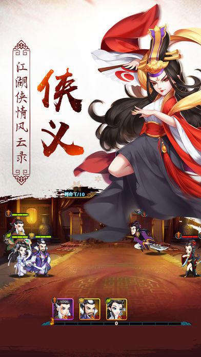 单机武侠手游ios_手机游戏ios武侠_ios武侠手游排行榜前十
