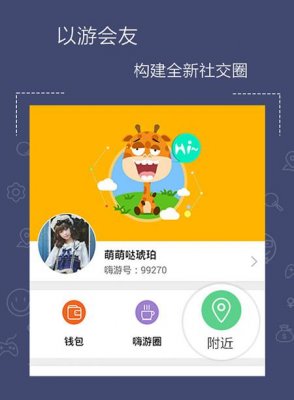 手机游戏用户分析_分析手机用户游戏现状_分析手机用户游戏情况