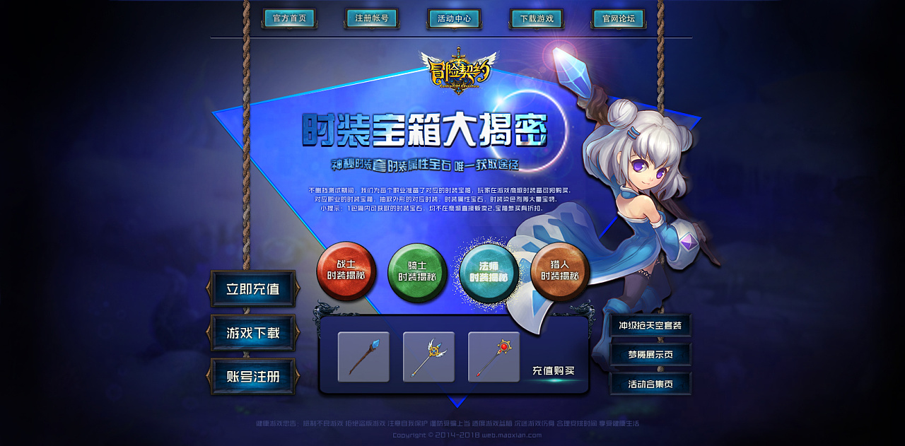 网页文字小游戏_手机文字版网页游戏下载_网页文字游戏大全