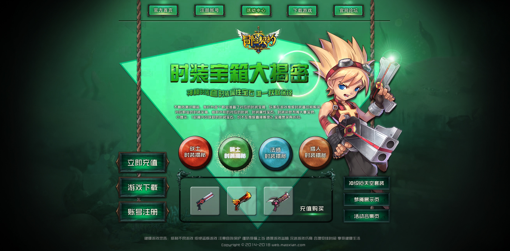 网页文字小游戏_手机文字版网页游戏下载_网页文字游戏大全