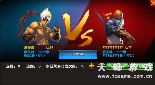 手机游戏预约推荐-《终极格斗之王》评测：打造属于你的最强战队