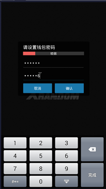 imtoken钱包不安全教程_钱包安全锁在哪里_钱包token