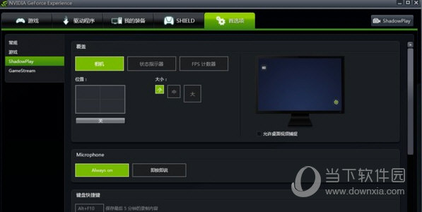 录音时玩游戏可以录进去吗_录音能手机游戏的软件_手机游戏不能录音