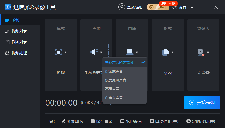 录音能手机游戏的软件_录音时玩游戏可以录进去吗_手机游戏不能录音