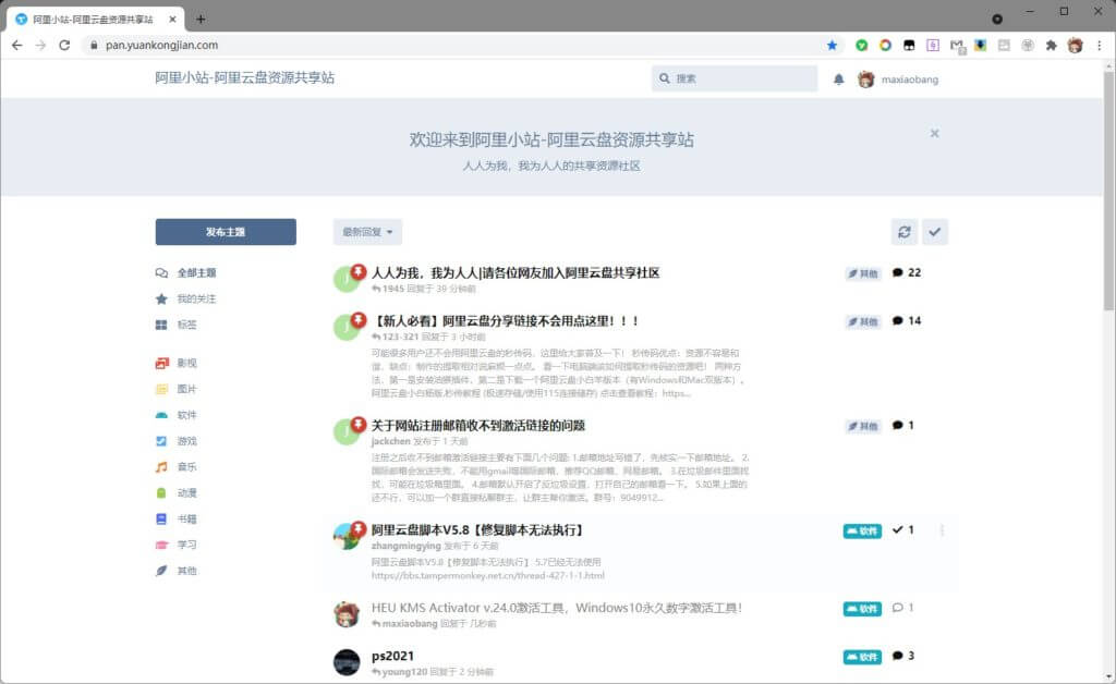 阿里云日志服务api_阿里云日志_阿里云日志系统