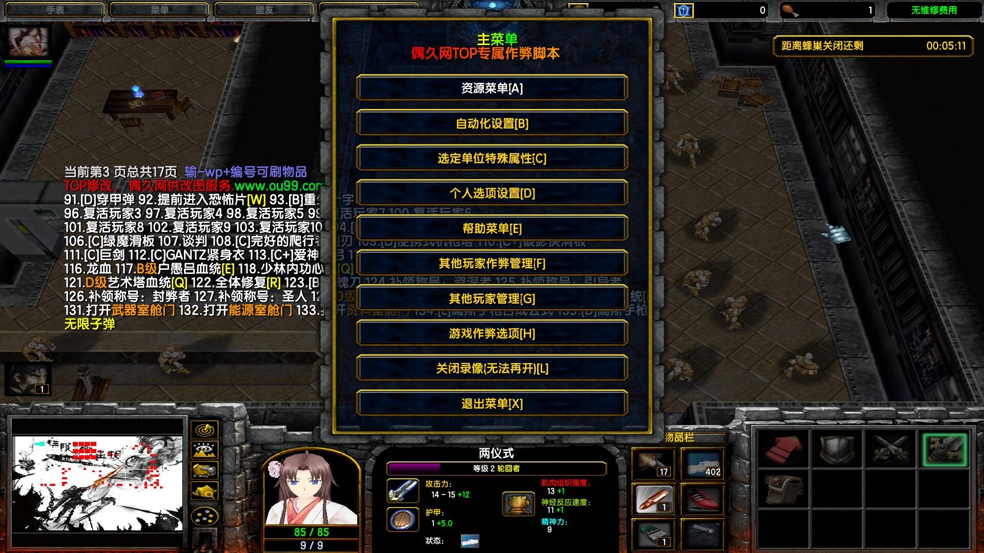 天天炫斗脚本_qq炫舞脚本怎么下载_炫舞挂机脚本