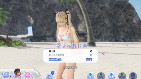 死或生维纳斯假期mod整合包_死或生维纳斯假期ssr图鉴_死或生维纳斯假期