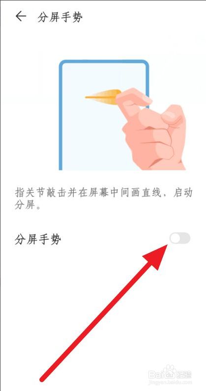 分屏加入手机该游戏怎么弄_分屏加入手机该游戏还能玩吗_手机游戏该怎么加入分屏