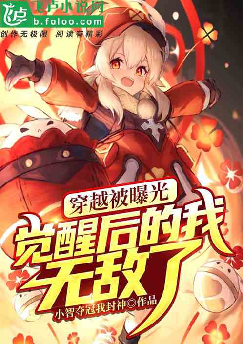 阿姆斯特朗回旋加速_回旋加速阿姆斯特朗是哪一集_回旋加速阿姆斯特朗炮
