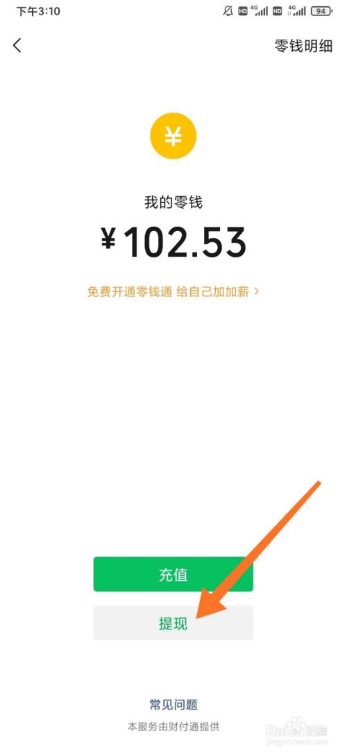 怎么下载小狐狸钱包里的钱不见了_狐狸钱包代币_狐狸钱包使用教程