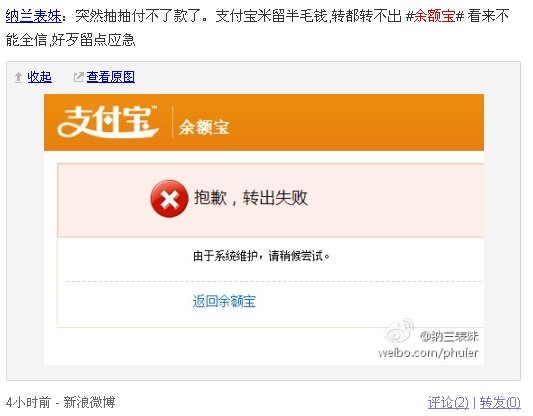 imtoken无法交易_失败交易次数超限怎么办_imtoken 交易失败 -1