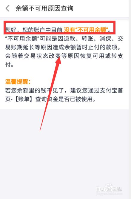 失败交易次数超限怎么办_imtoken 交易失败 -1_imtoken无法交易