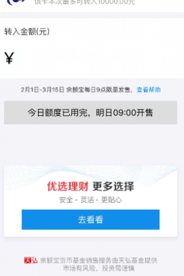 imtoken 交易失败 -1_失败交易次数超限怎么办_imtoken无法交易