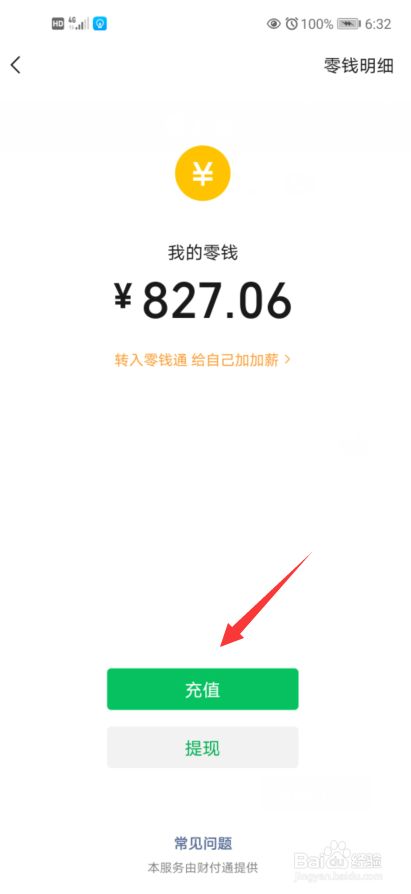 小狐狸钱包卡住了_狐狸钱包转ronin钱包_小狐狸钱包交互卡住了