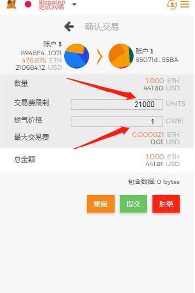 小狐狸钱包卡住了_小狐狸钱包交互卡住了_狐狸钱包转ronin钱包