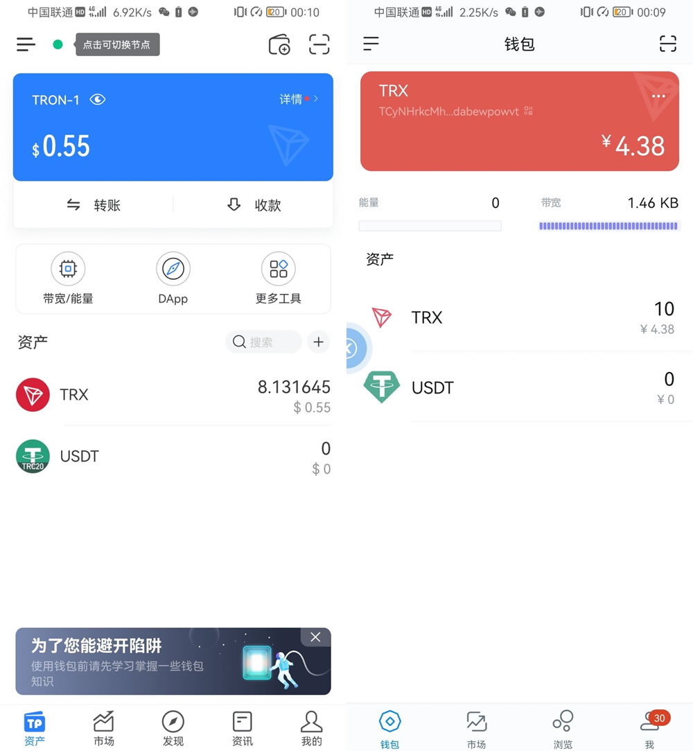 小狐狸钱包交互卡住了_小狐狸钱包卡住了_狐狸钱包转ronin钱包