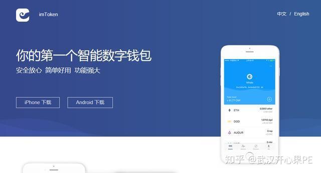 imtoken授权钱包盗币源码-imToken授权钱包：数字