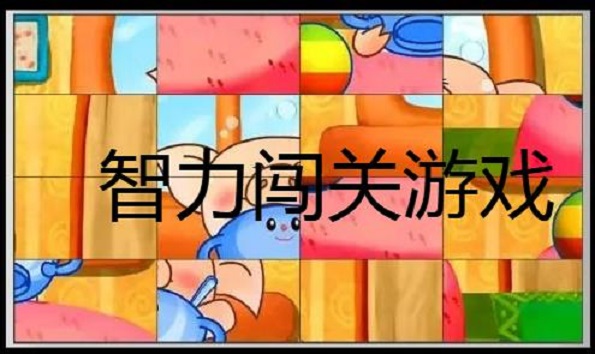 最强大脑游戏安装_最强大脑安卓下载_手机上最强大脑游戏下载