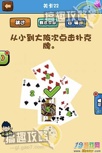 手机上最强大脑游戏下载_最强大脑游戏安装_最强大脑安卓下载