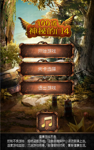 单机游戏深渊_深渊之门怎么过_手机游戏深渊之门
