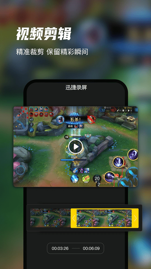 手机游戏制作视频_手机制作游戏视频用什么软件_手机上如何制造游戏视频