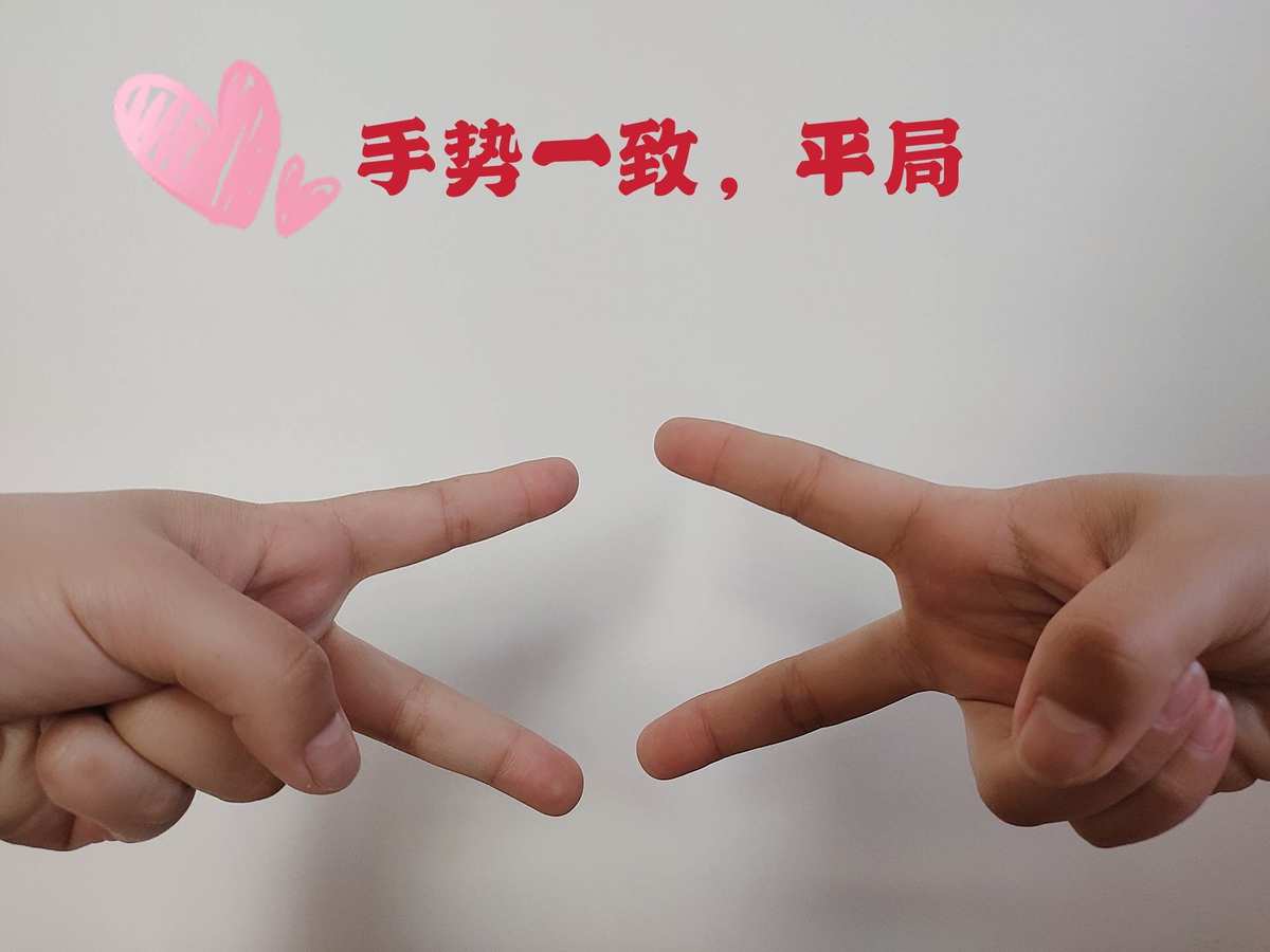 面面对面_手机面对面小游戏_好玩的面对面小游戏