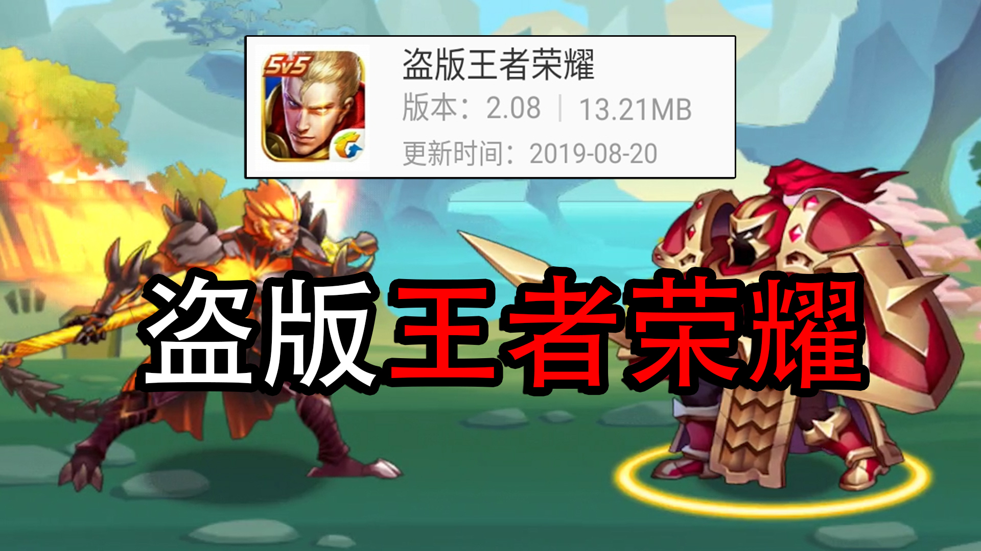 手机游戏正版-我是一名游戏开发者，也是一名手机游戏迷