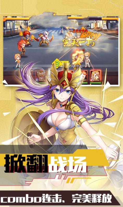 好玩的手游打怪游戏_打怪的手机游戏_手机上好玩的打怪类游戏