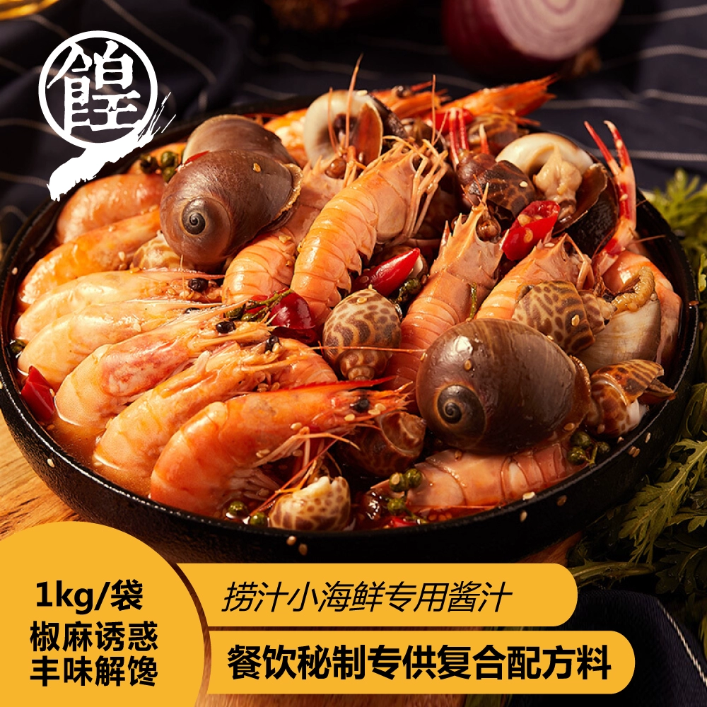 美食当家计划_手机游戏美食小当家77关_美食小当家的游戏