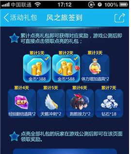 礼包手机游戏推荐_手机游戏什么礼包_礼包手机游戏大全