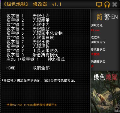 手机游戏完整破解-破解手机游戏，乐享无限畅玩