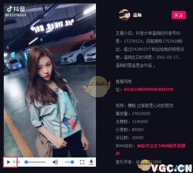 抖音号岀售_抖音出售账号_抖音号出售