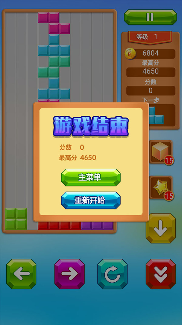 找方块手机游戏_找方块下载_方块找手机游戏怎么玩
