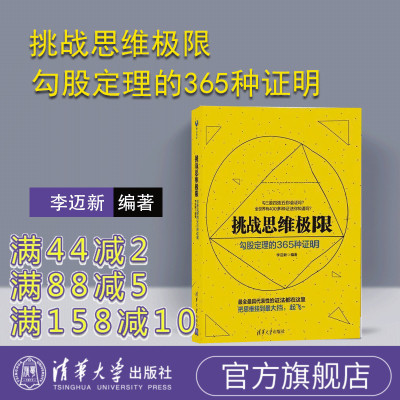 超越极限_极限超越班李一桐第几期_极限超越班