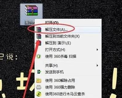 解压java_解压软件_javarar解压