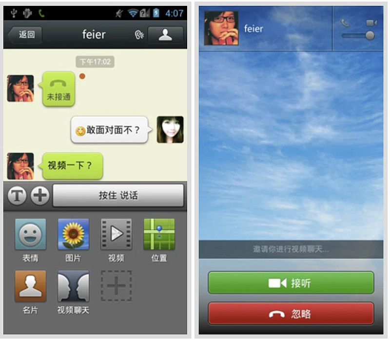 单机通信进化_手机游戏通信进化_进化通信手机游戏怎么玩