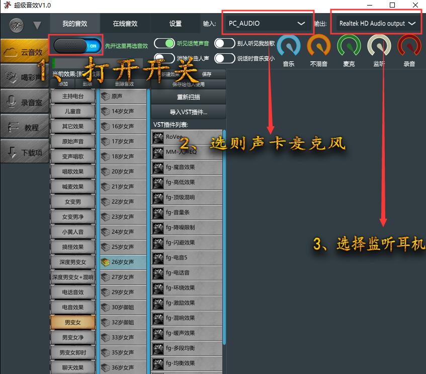 手机游戏改声卡_声卡改手机游戏怎么改_声卡怎么改