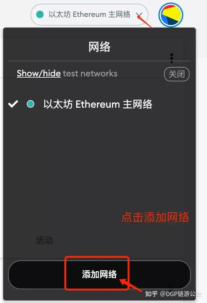 狐狸钱包使用教程_小狐狸钱包安装教程图片视频版_狐狸钱包中文