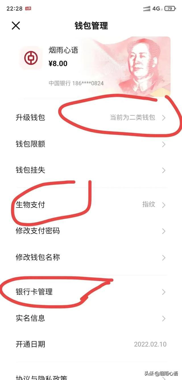 钱包注销用户什么意思_imtoken钱包怎么注销_钱包注销过于频繁
