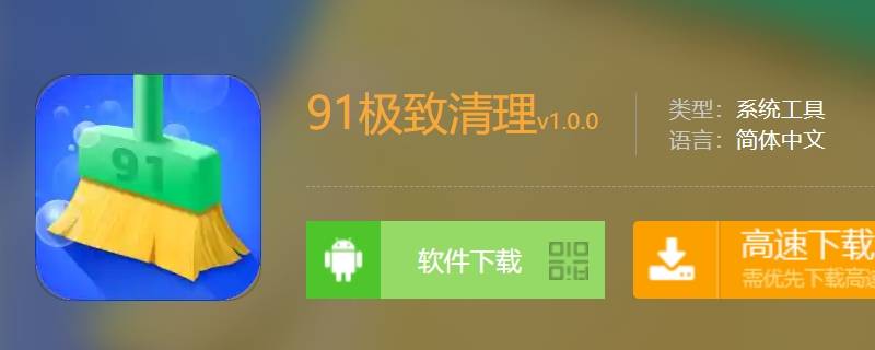 手机下载速度提升_提高手机下载速度的软件_手机怎么提高游戏下载速度