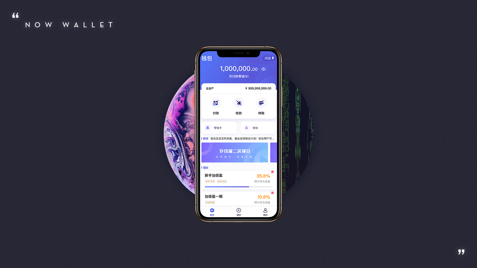 imtoken官网钱包是真是假_imtoken钱包真假_钱包官方